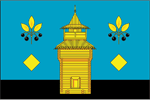 Flag R