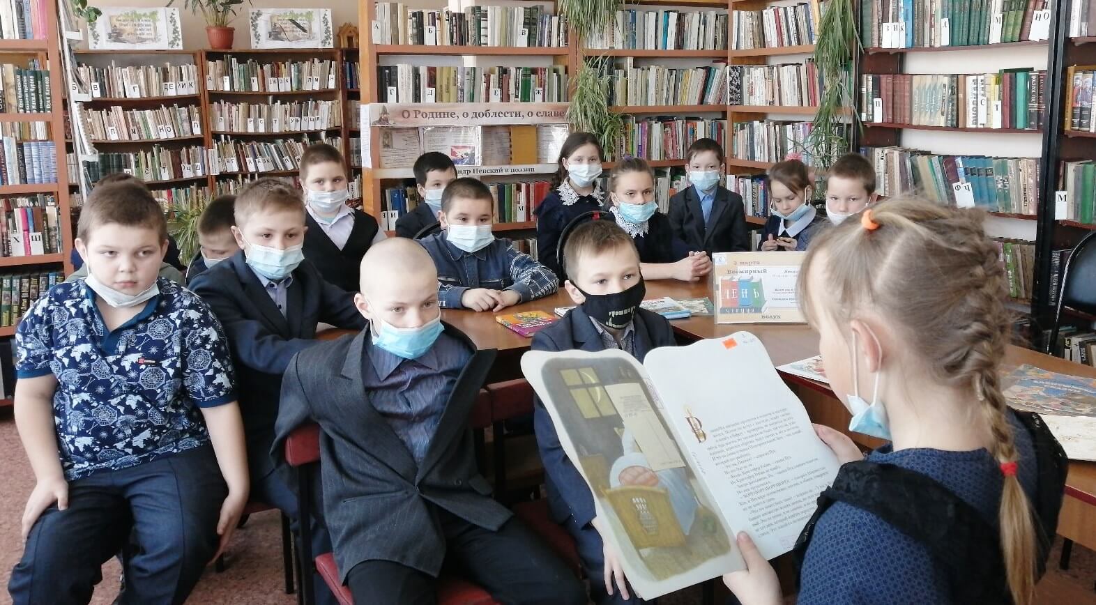 Parfenovo day of reading aloud