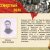 75-летие Победы