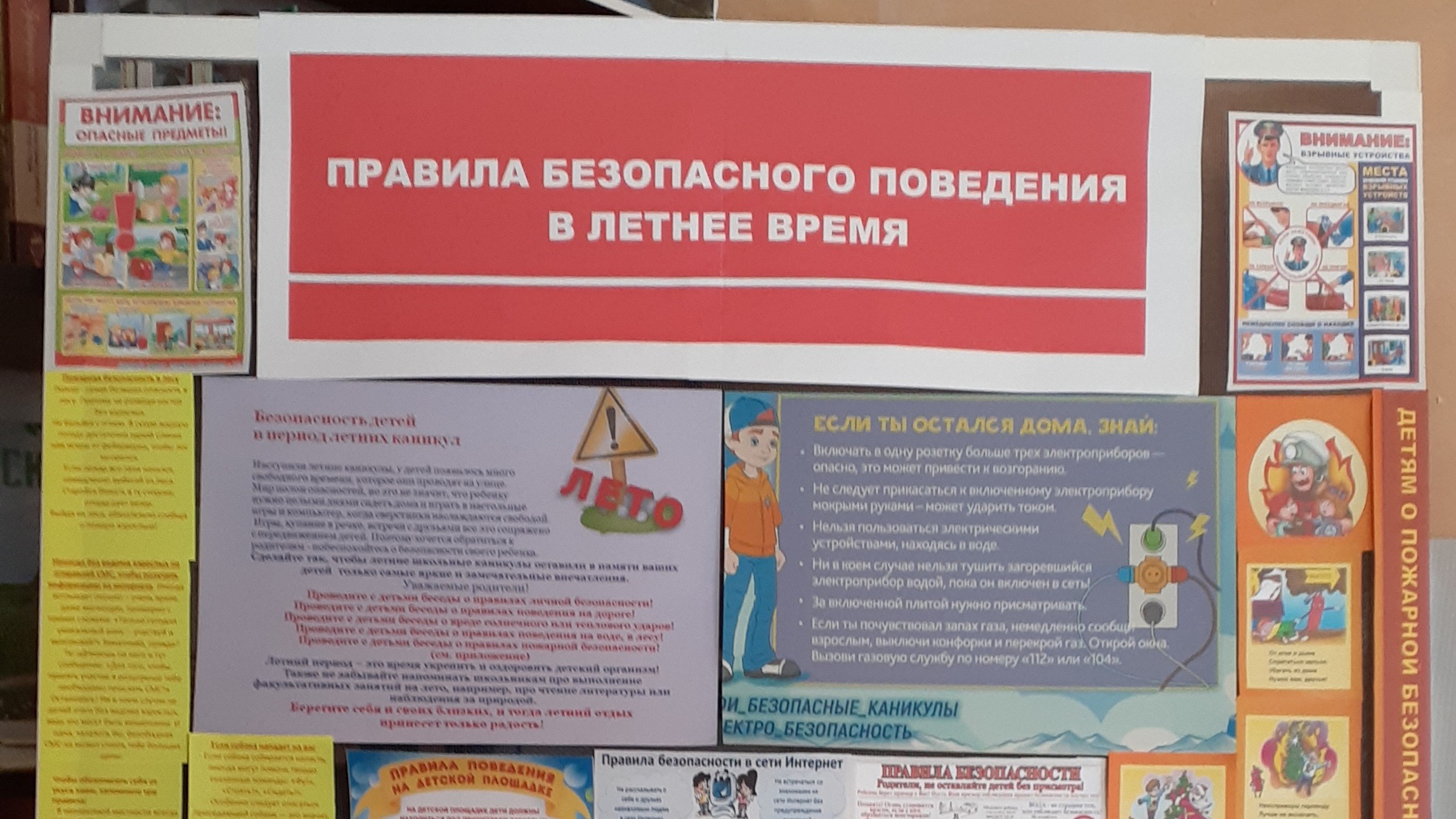 pic14-4